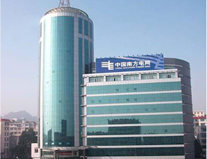 滨城南方电网